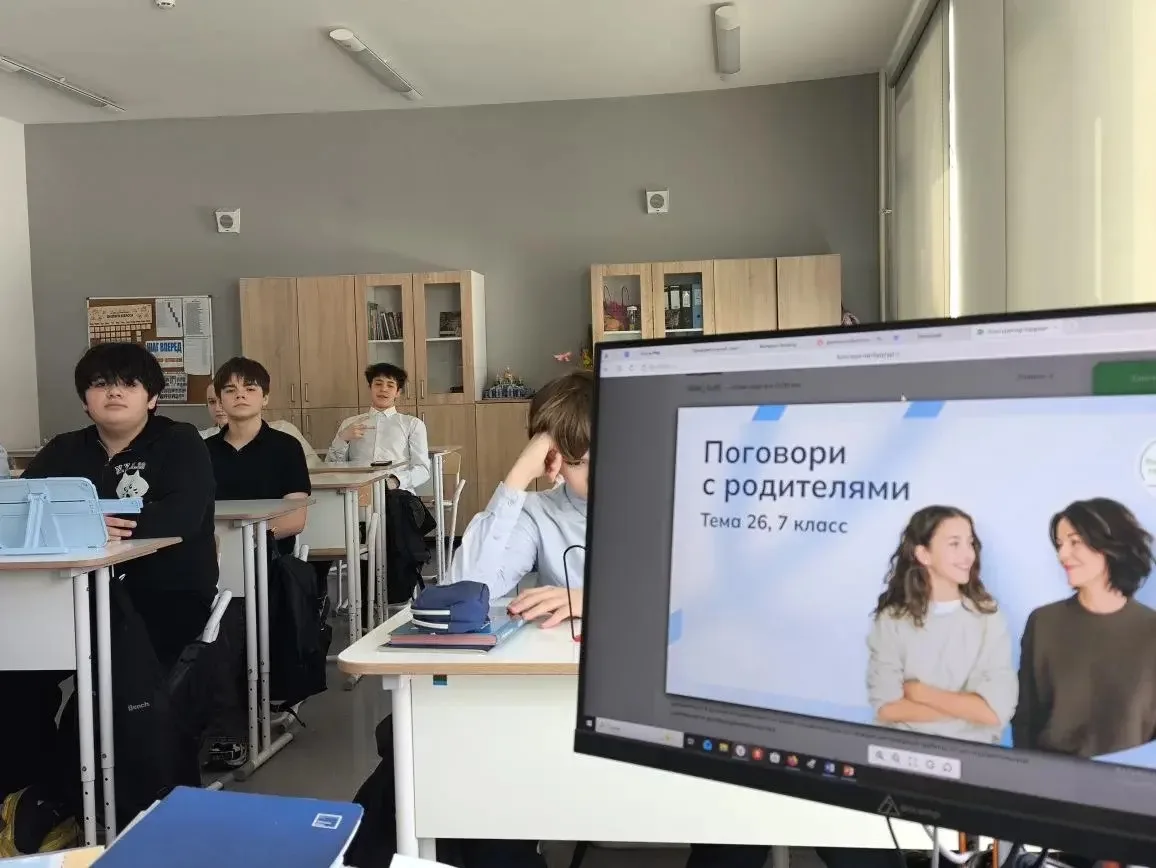 👨‍👩‍👧‍👦 «Поговори с родителями». Сегодня в рамках курса «Россия — мои горизонты» у обучающихся 6–11 