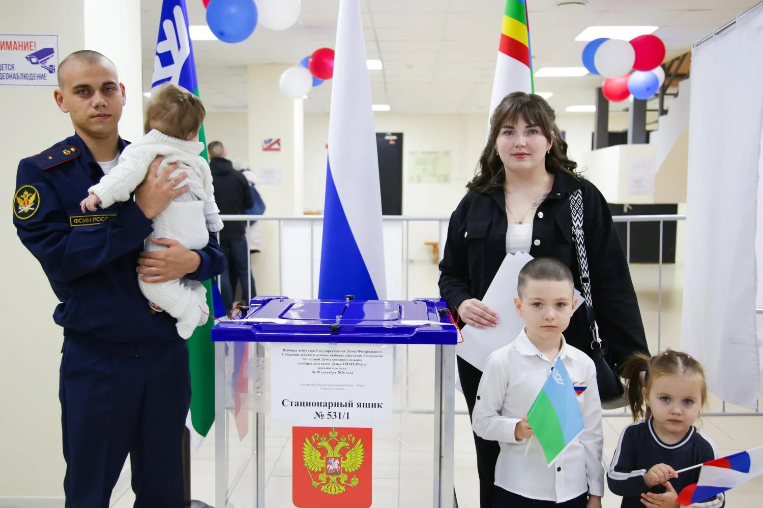 В Югре завершились многоуровневые выборы.