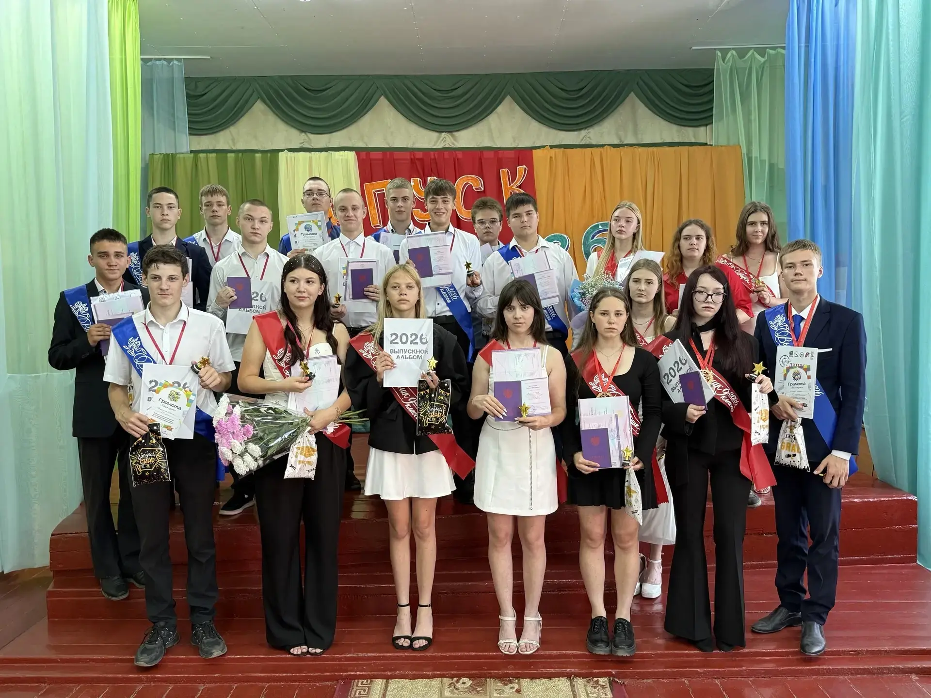 🎉 Торжественная церемония вручения аттестатов

Сегодня в стенах нашей школы состоялась долгожданная