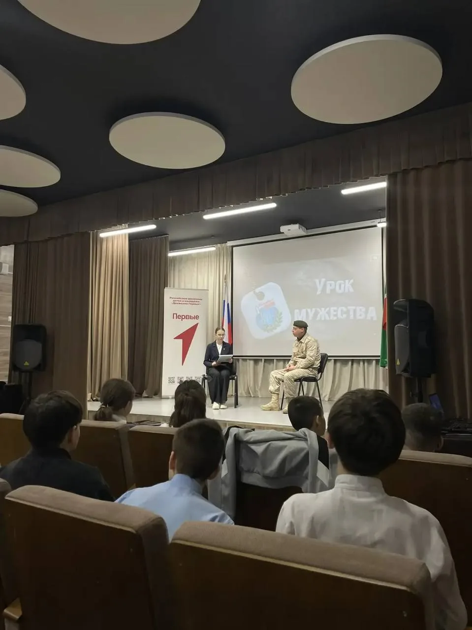 ⭐16 февраля в нашей школе прошёл Урок мужества  ⭐На встречу к ребятам пришёл удивительный человек — 