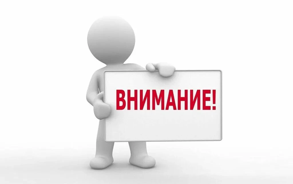 В связи с аварийной ситуацией, телефон ДОУ временно не работает!