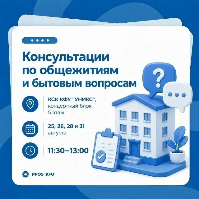 Уважаемые студенты и родители! 👋
