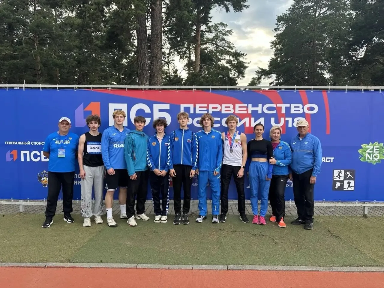 Рекорд за рекордом на первенстве России по легкой атлетике!

В Челябинске завершилось первенство Рос