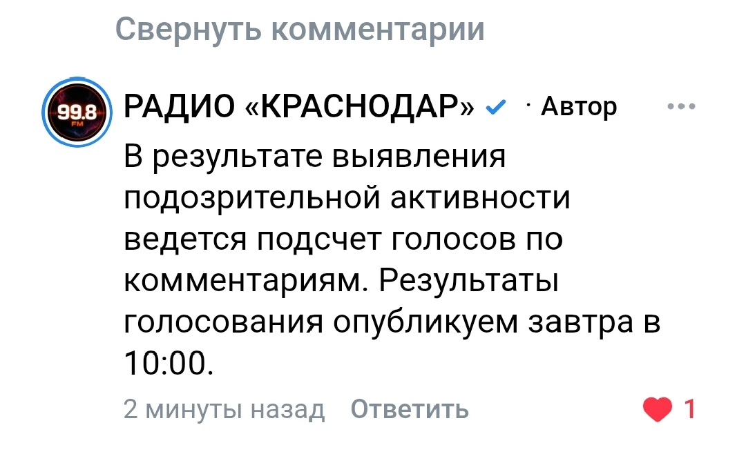 Друзья, последняя информация 🤩🤩🤩