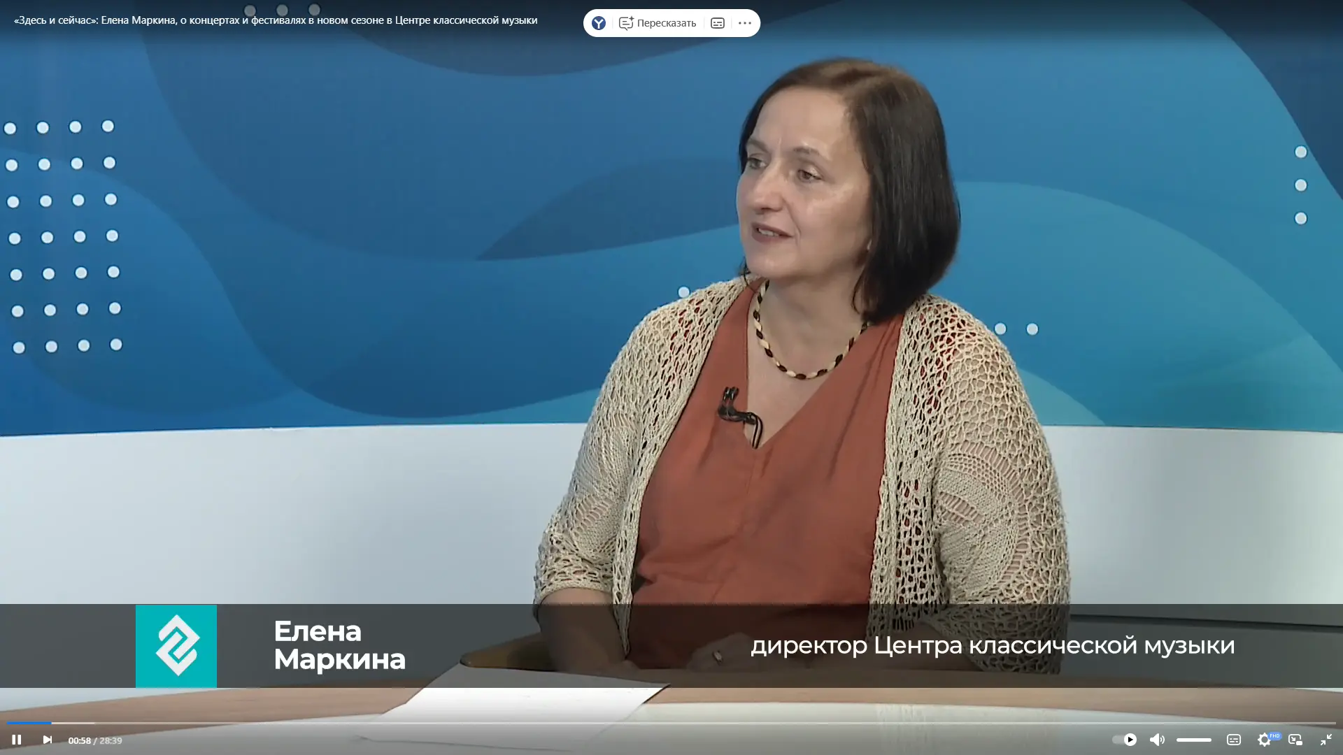 ✅Здесь и сейчас