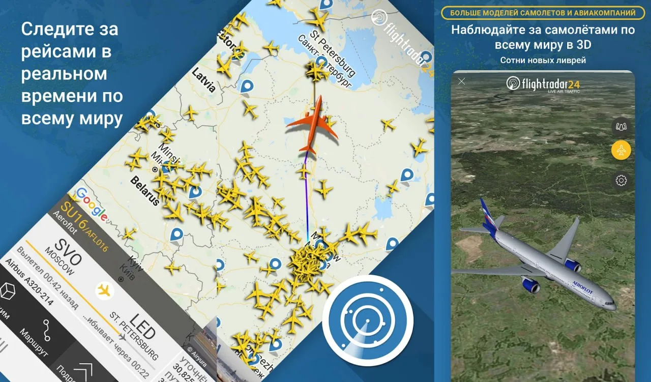 ‼️Flightradar24 v11.4.0 MOD‼️

💫 Обновление
💡 Приложение для наблюдения за самолетами в режиме реа