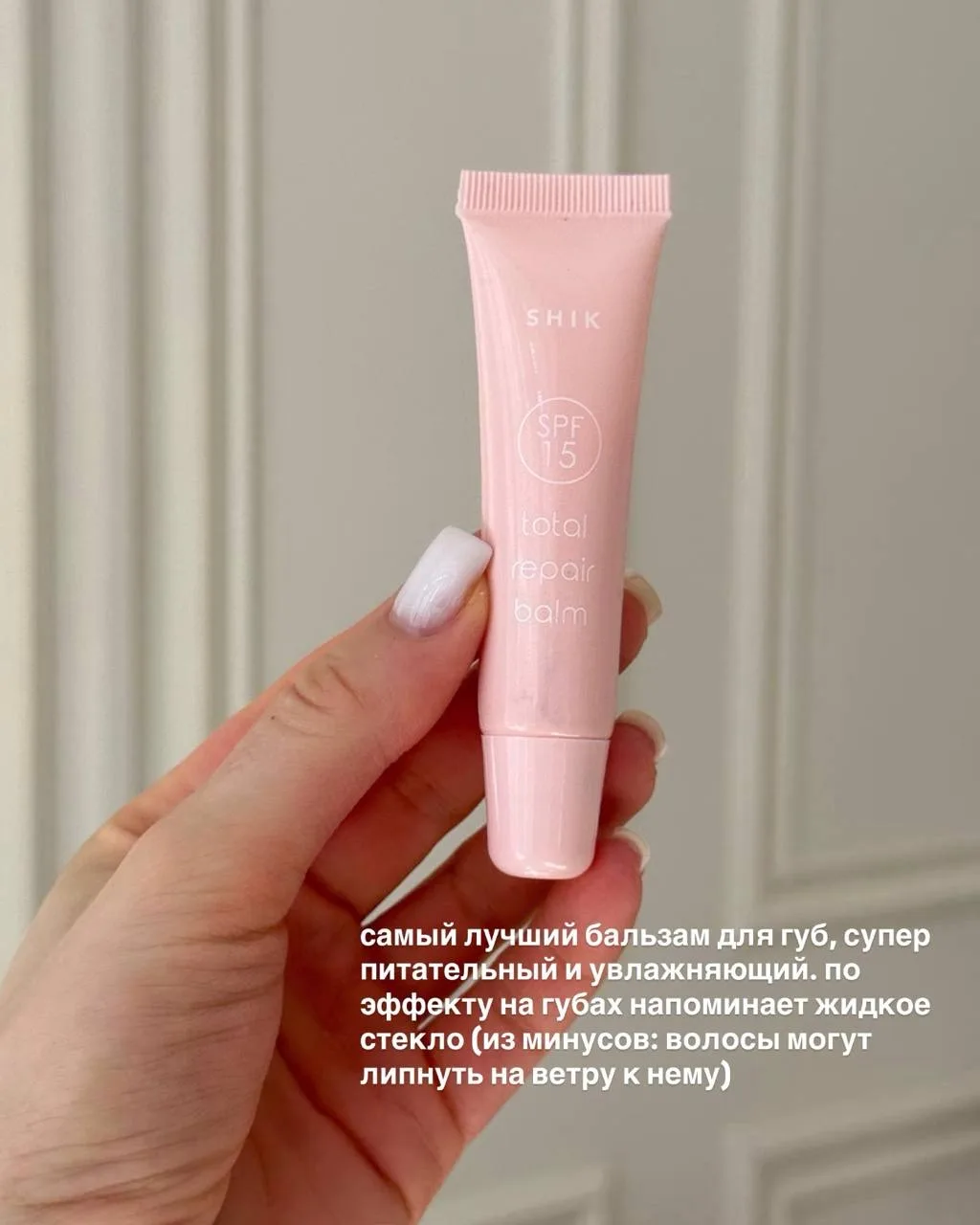 Вчера вам рассказала о скидках на бренд Shikstudio, а сегодня подготовила для вас пост-мини подборку