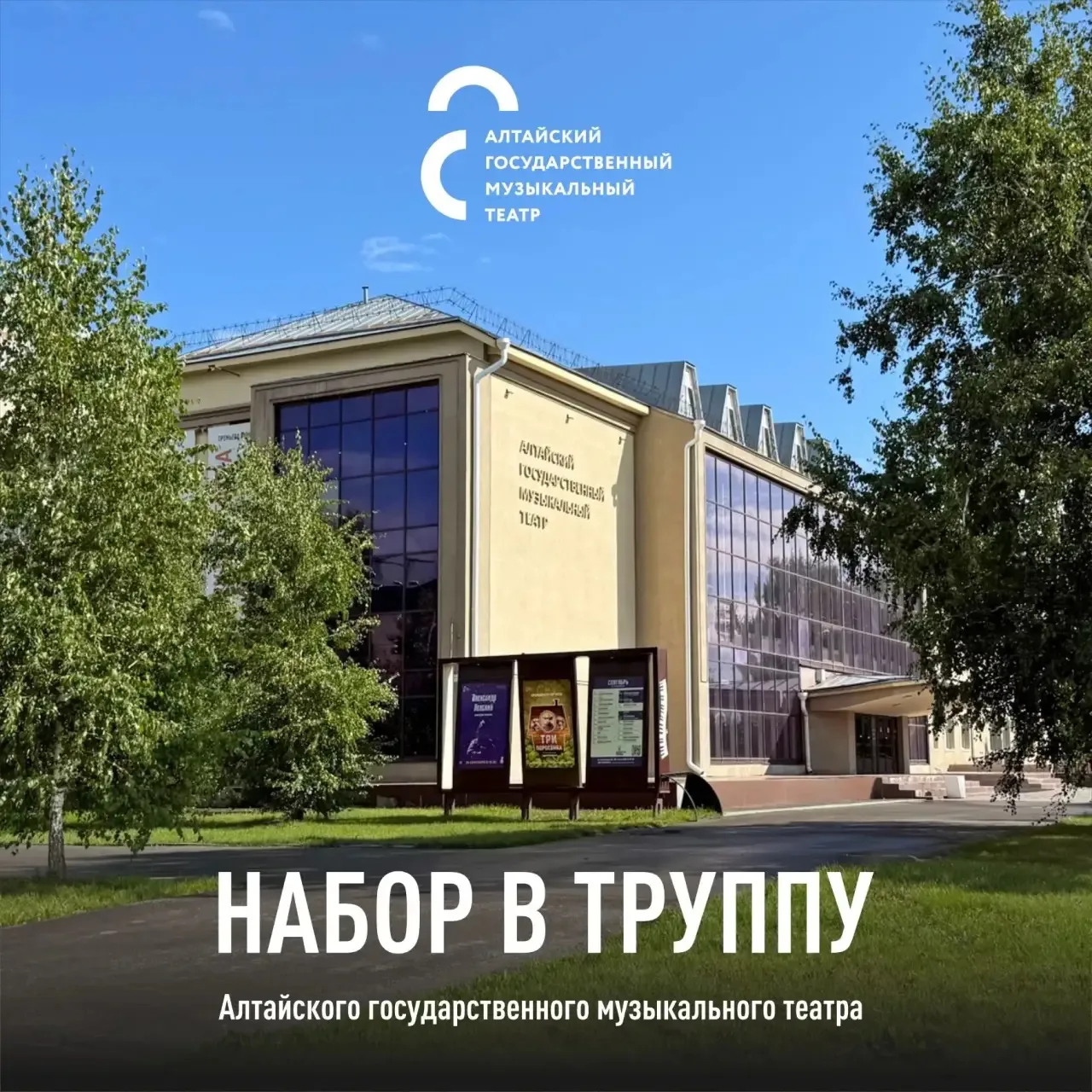 🎭 ИЩЕМ НОВЫЕ ТАЛАНТЫ!