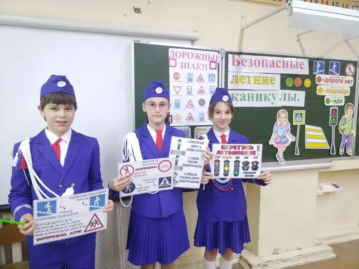 🚦 Безопасные летние каникулы: напоминание от команды ЮИД "Клаксон" МБОУ школы №13 с УИОП г.о.Жуковск