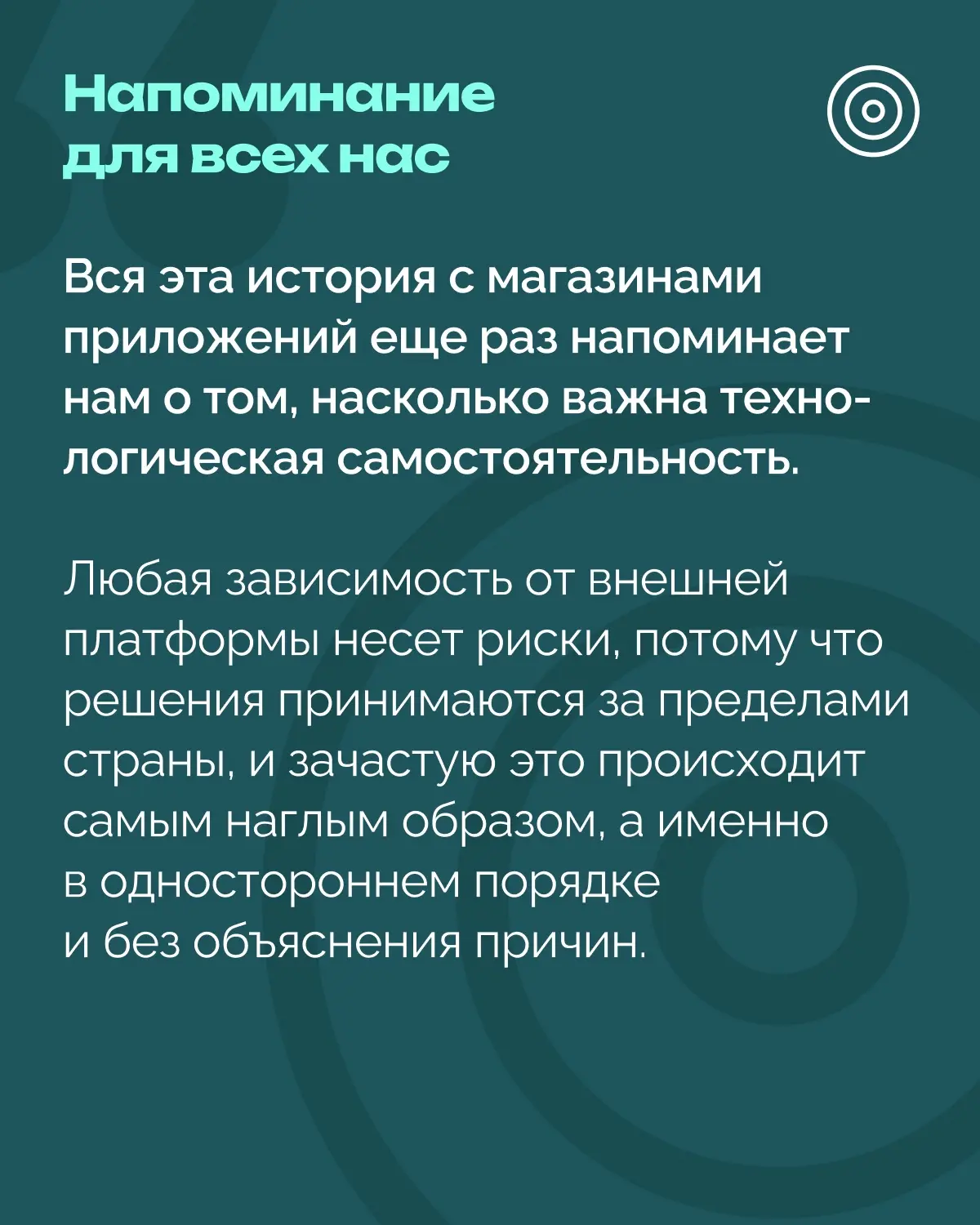 VK и MAКС стали недоступны в Google Play

При попытке открыть страницы сервисов пользователи видят с