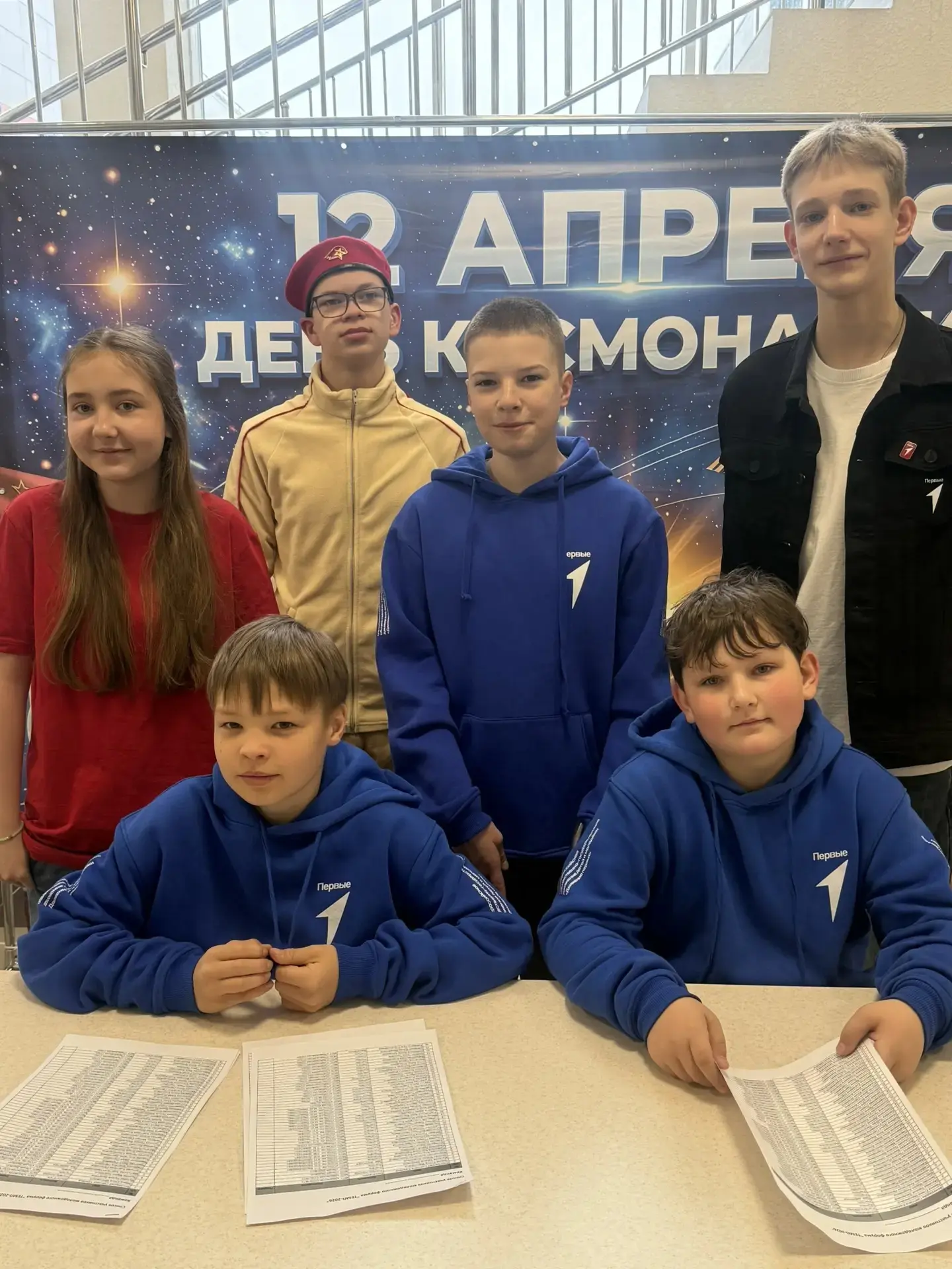 🌟 Сегодняшний день в рамках проекта «Каникулярные клубы Первых» стал для наших активистов Совета Пер