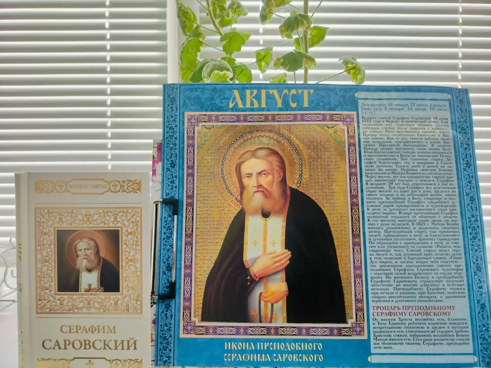 В стационарном отделении  для граждан пожилого возраста и инвалидов ГКУ «РКЦСОН»  МТ и ...