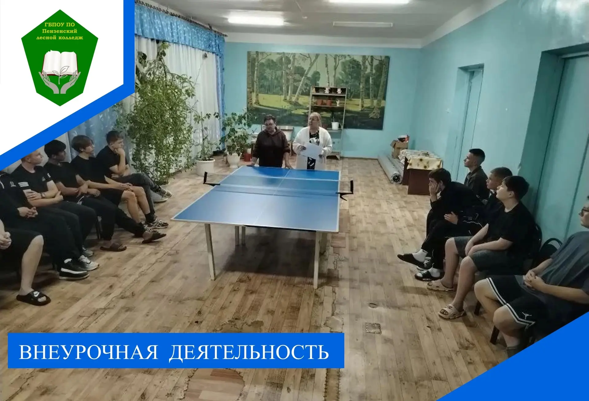 4 сентября, в рамках Дня солидарности в борьбе с терроризмом, в общежитии колледжа сост...