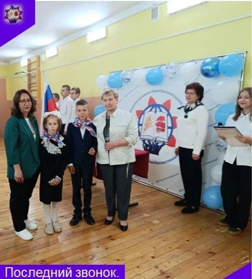 ✨ Последний звонок в нашей школе: новые рубежи и тёплые слова ✨
