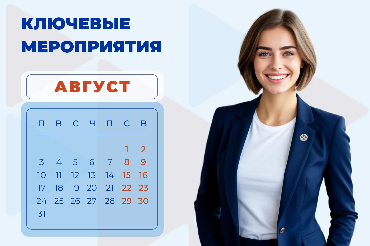 📅  Август возможностей: куда пойти учиться, работать и развиваться в Поморье?

Служба занятости Пом