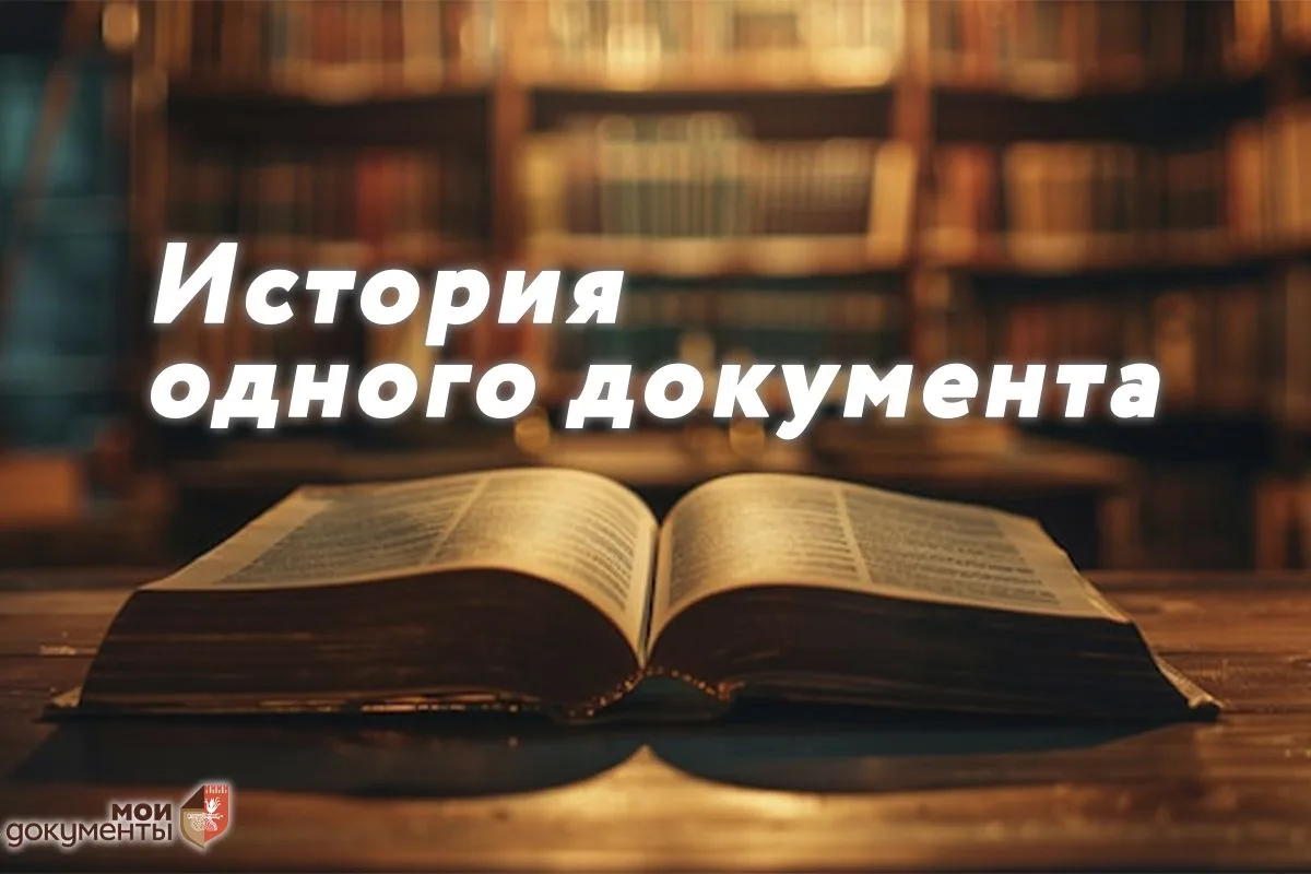 📌Российская паспортная система прошла путь от контроля перемещений к фискальным и полицейским функц