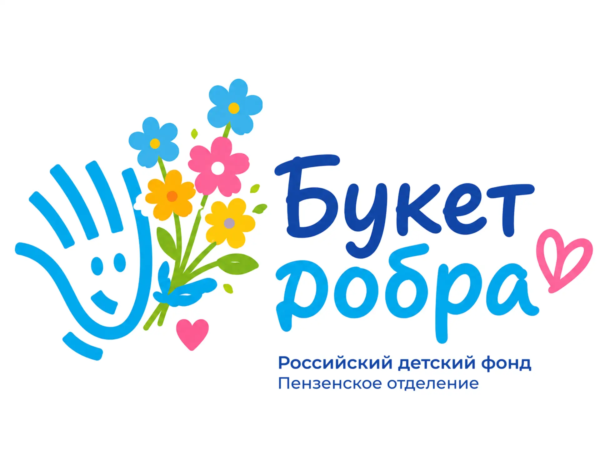 💐Учащиеся и классные руководители , а также их родители присоединились к замечательной...