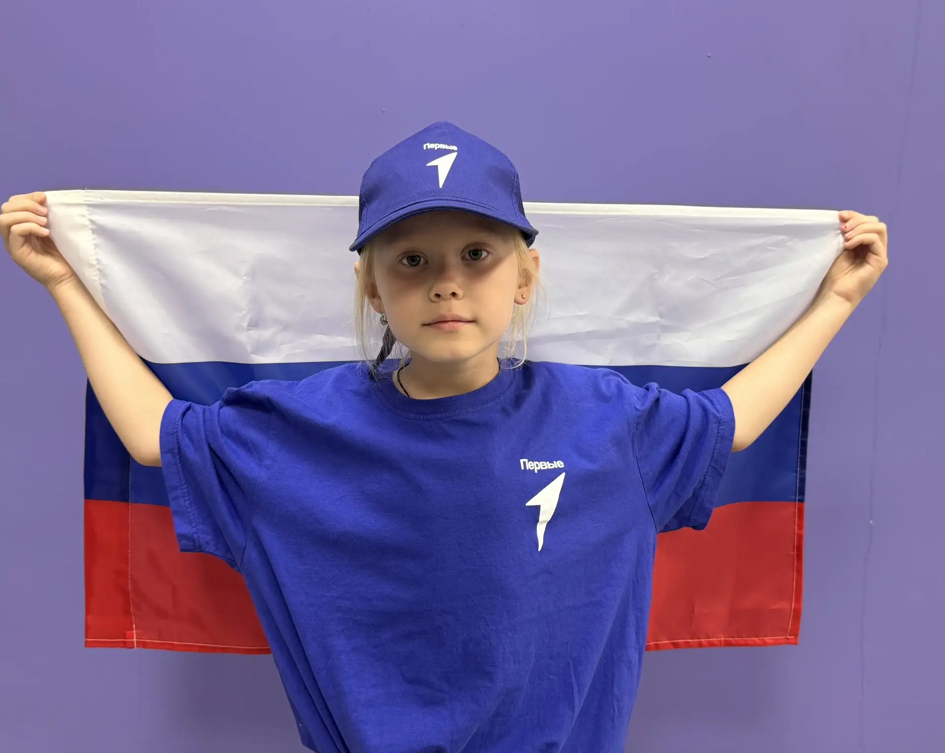 С Днём Государственного флага России! 🇷🇺