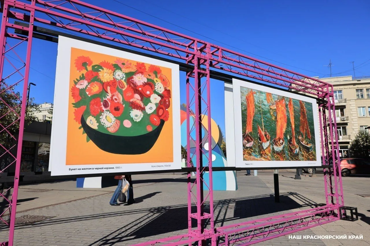 В Красноярске проходит выставка к 100-летию Андрея Поздеева 🎨