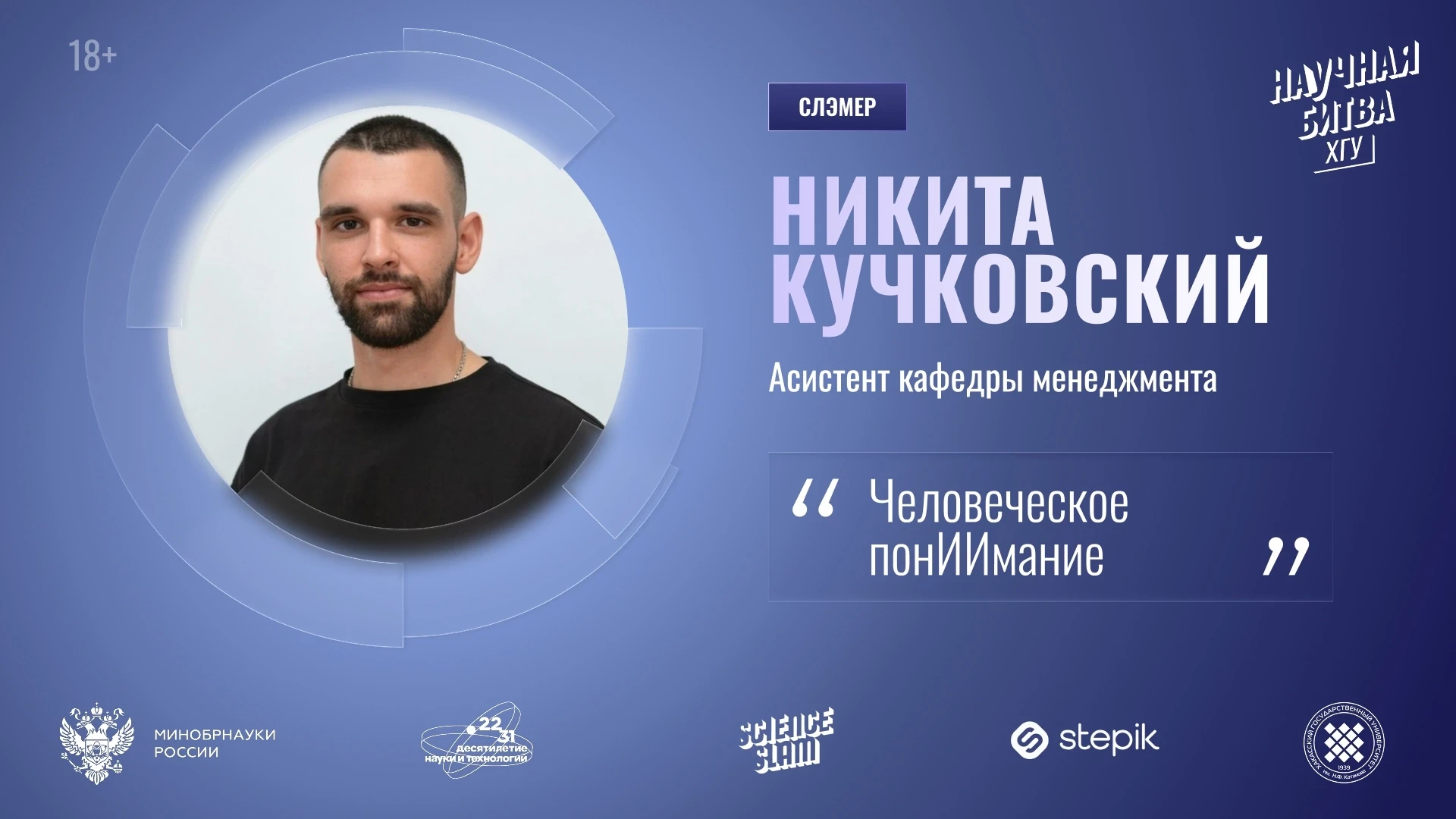 Восстание машин отменяется? Ученый из Хакасии нашел способ заглянуть в «голову» искусст...