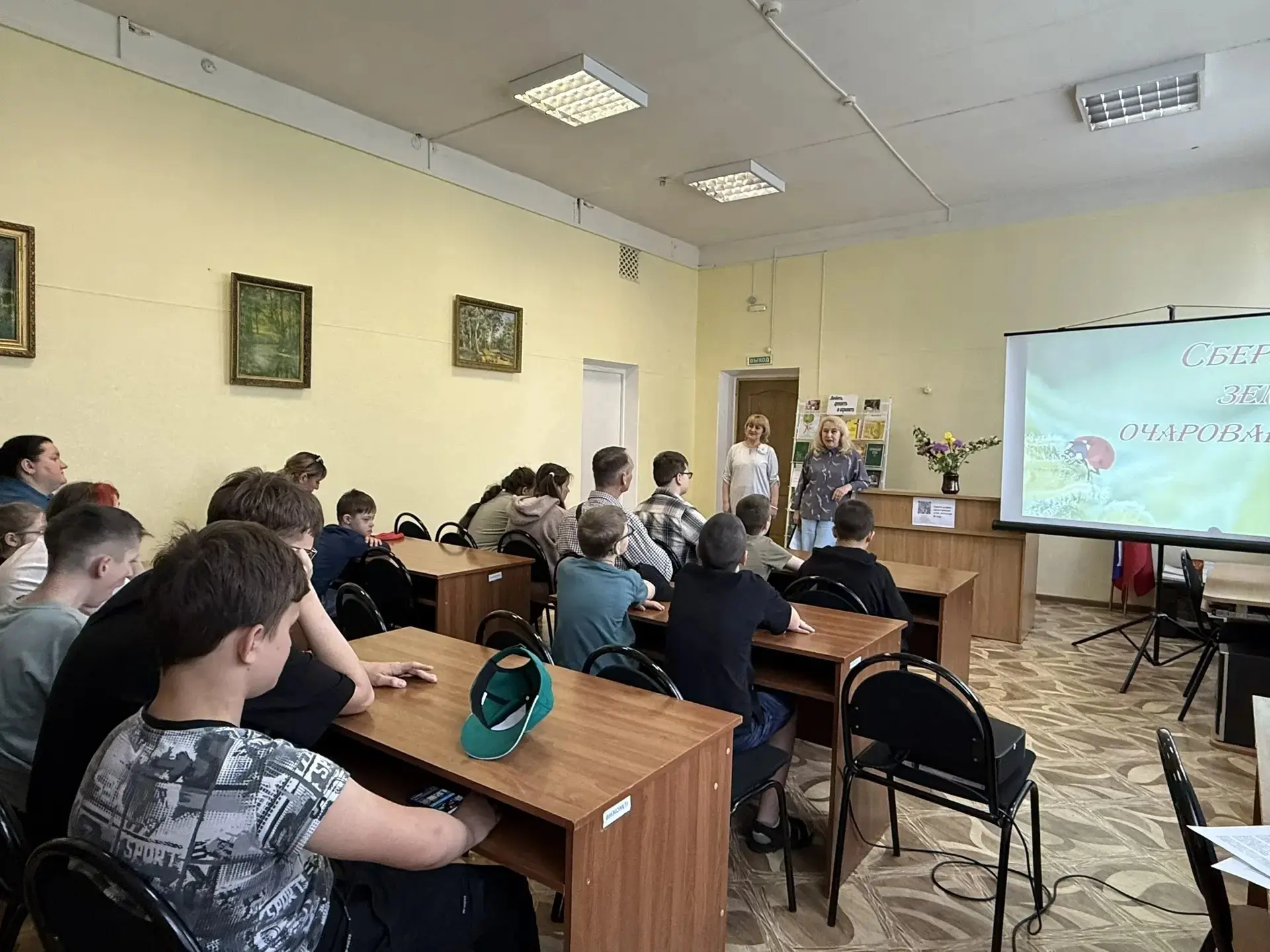 4 июня для учащихся МБОУ «Специальная (коррекционная) общеобразовательная школа №37» г. Брянска, биб