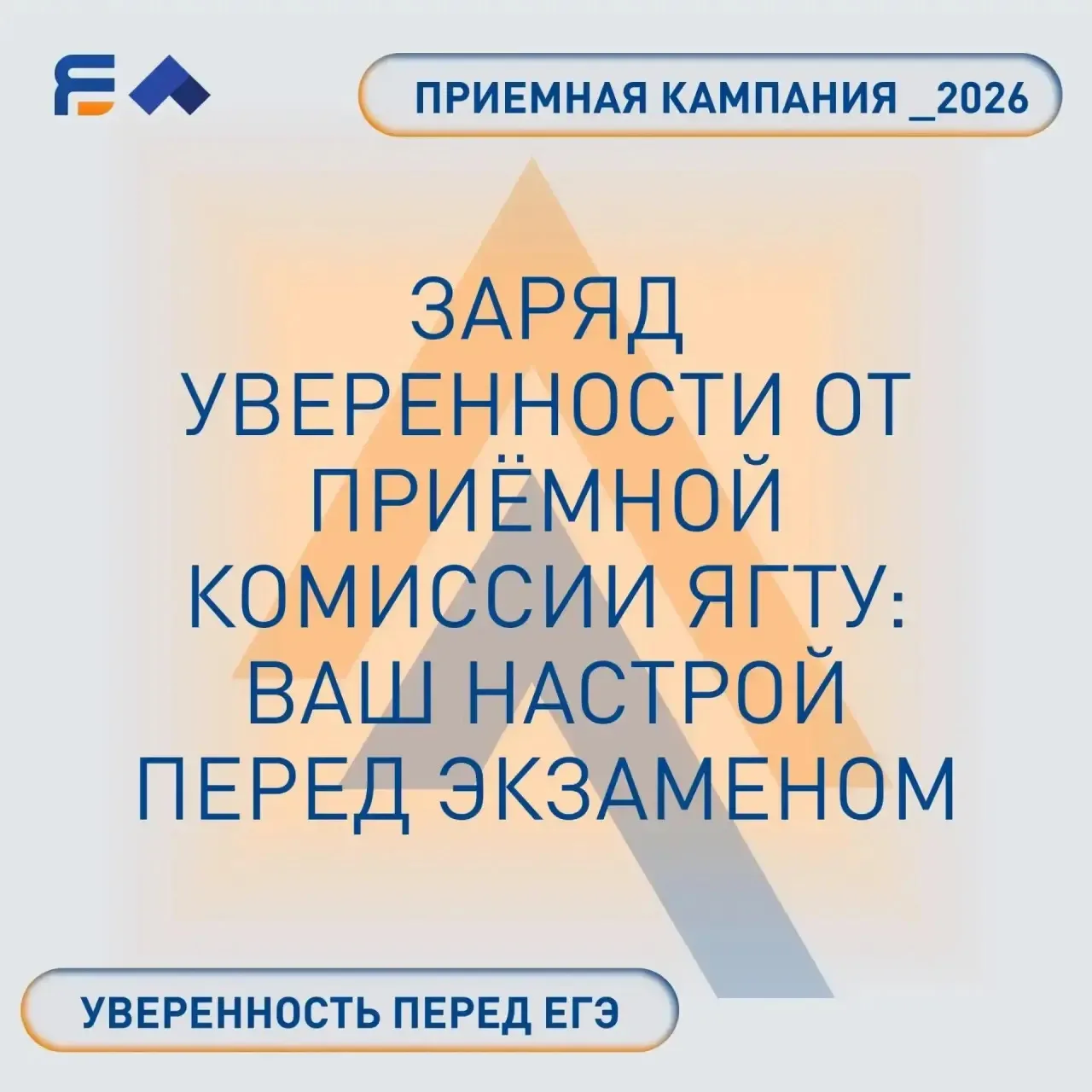 🎯 5 фраз, которые лучше не говорить себе во время поступления - и что сказать вместо них

Период по