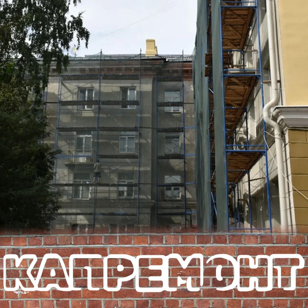 Взносы на капитальный ремонт нужно вносить вовремя, как и плату за жилье и коммунальные...