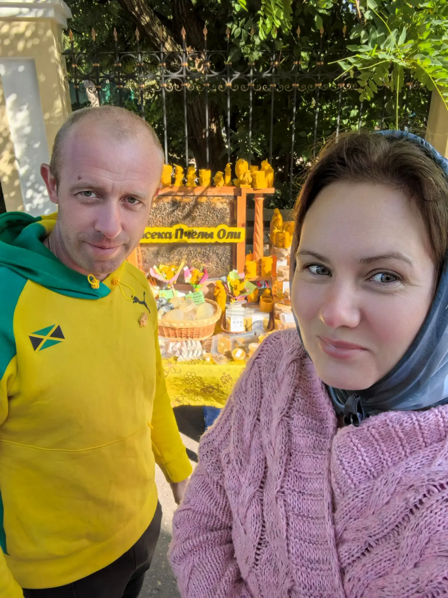 С Медовым Спасом 🍯, мои дорогие 💛