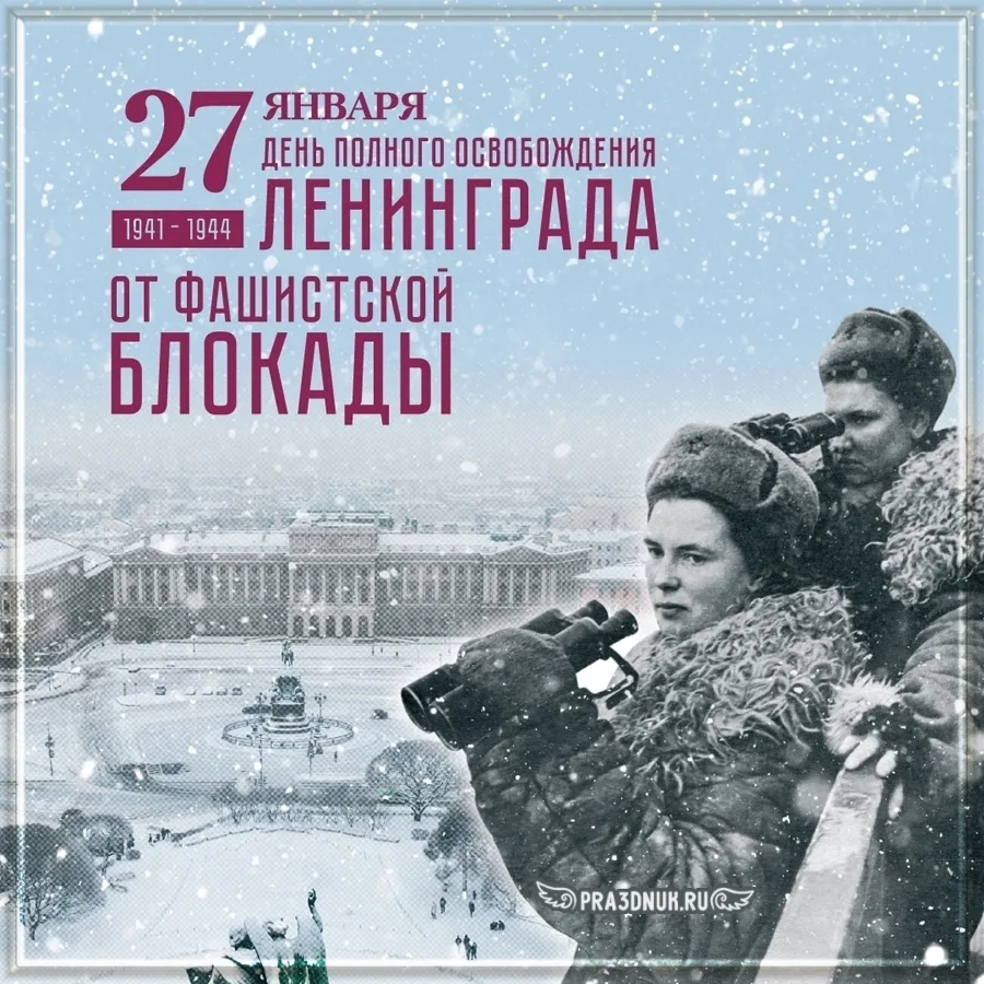 Нам надо помнить, какою ценой