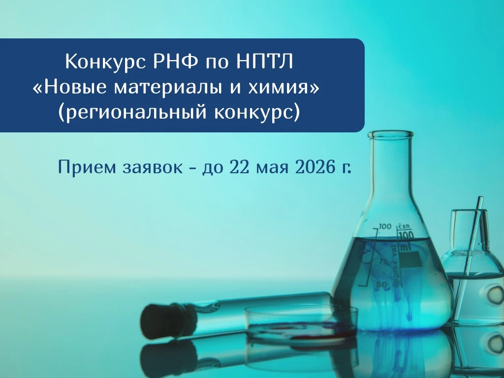 Коллеги, напоминаем!