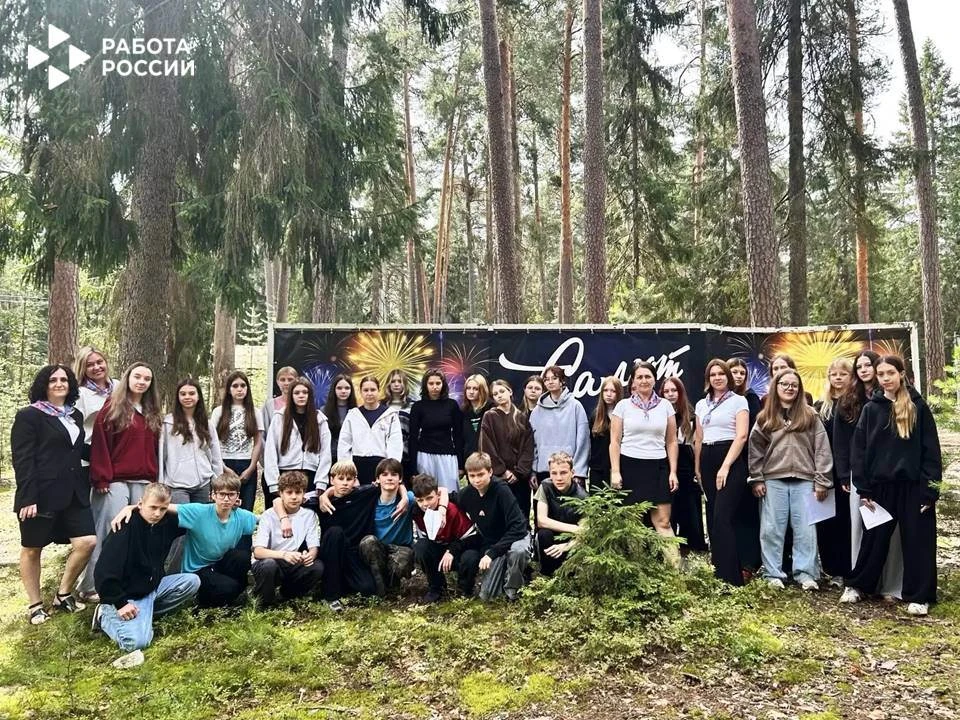 ⚡️Дайджест мероприятий Кадрового центра «Работа России» Тверской области: интересное за неделю

 📍К