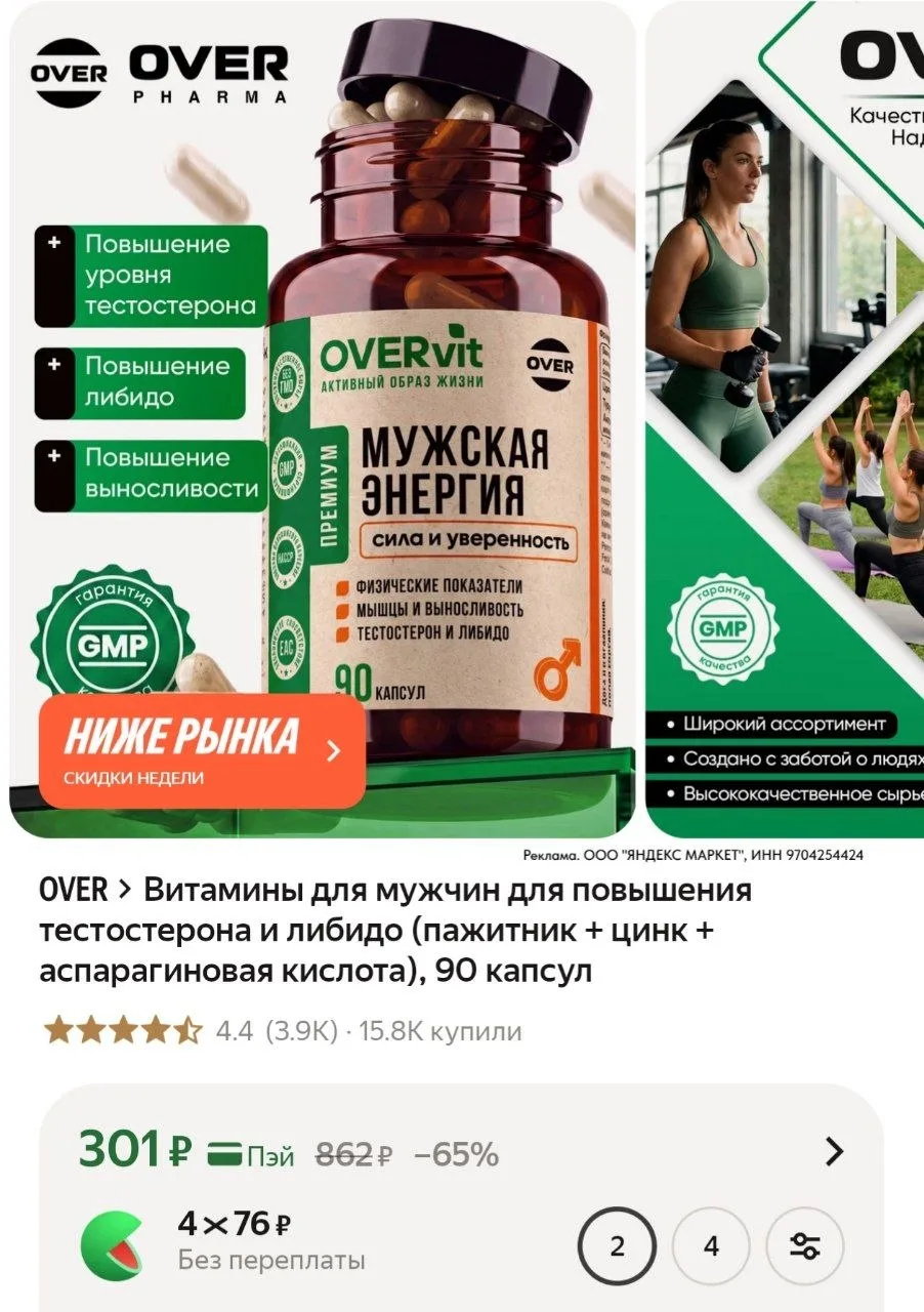 ⁣⁣⁣⁣⁣https://market.yandex.ru/cc/Aso7Y2?erid=5jtCeReNx12oajzh1DL3vHd