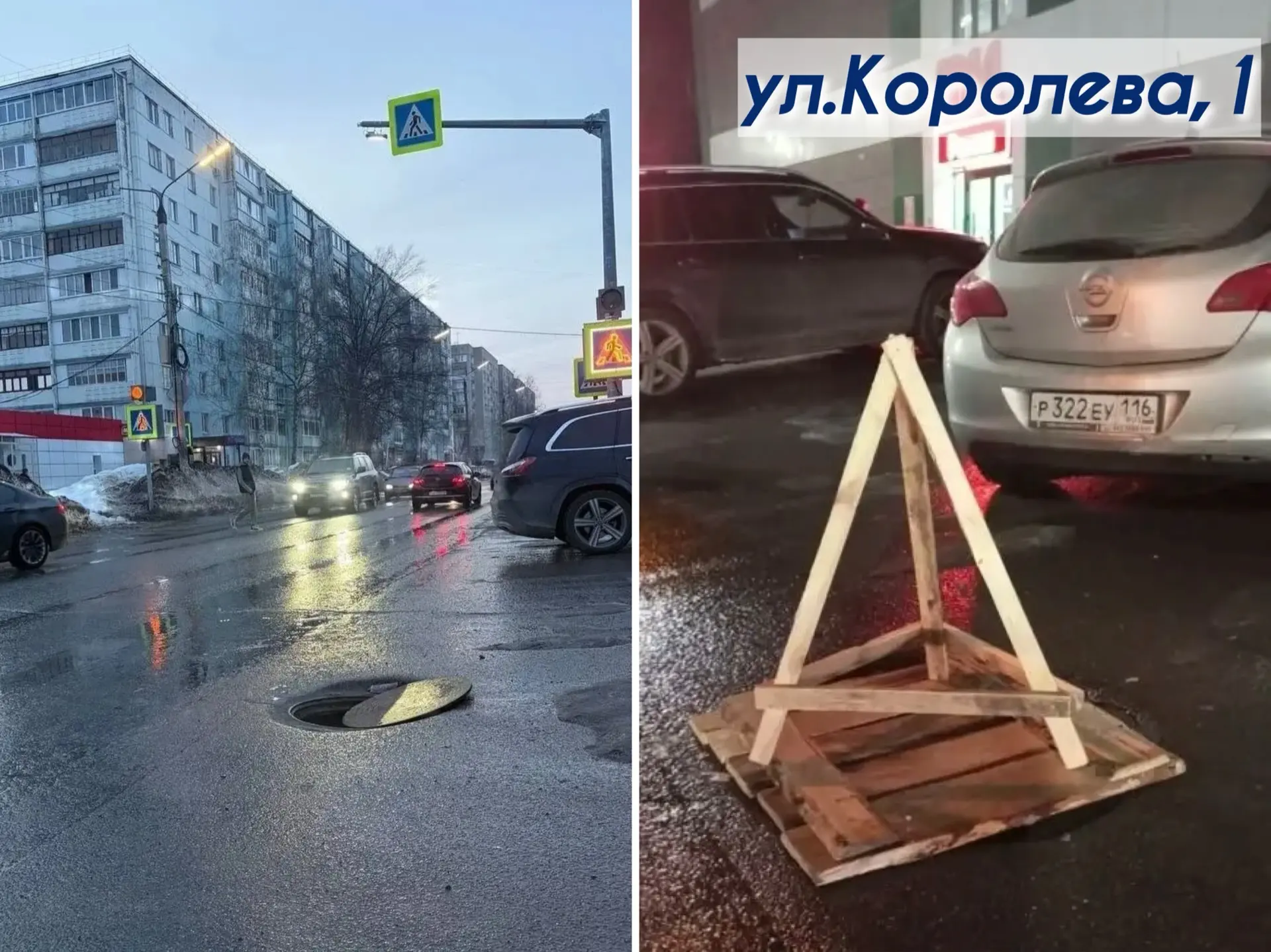 Накануне зеленодольцы сообщили о двух случаях открытых люков.