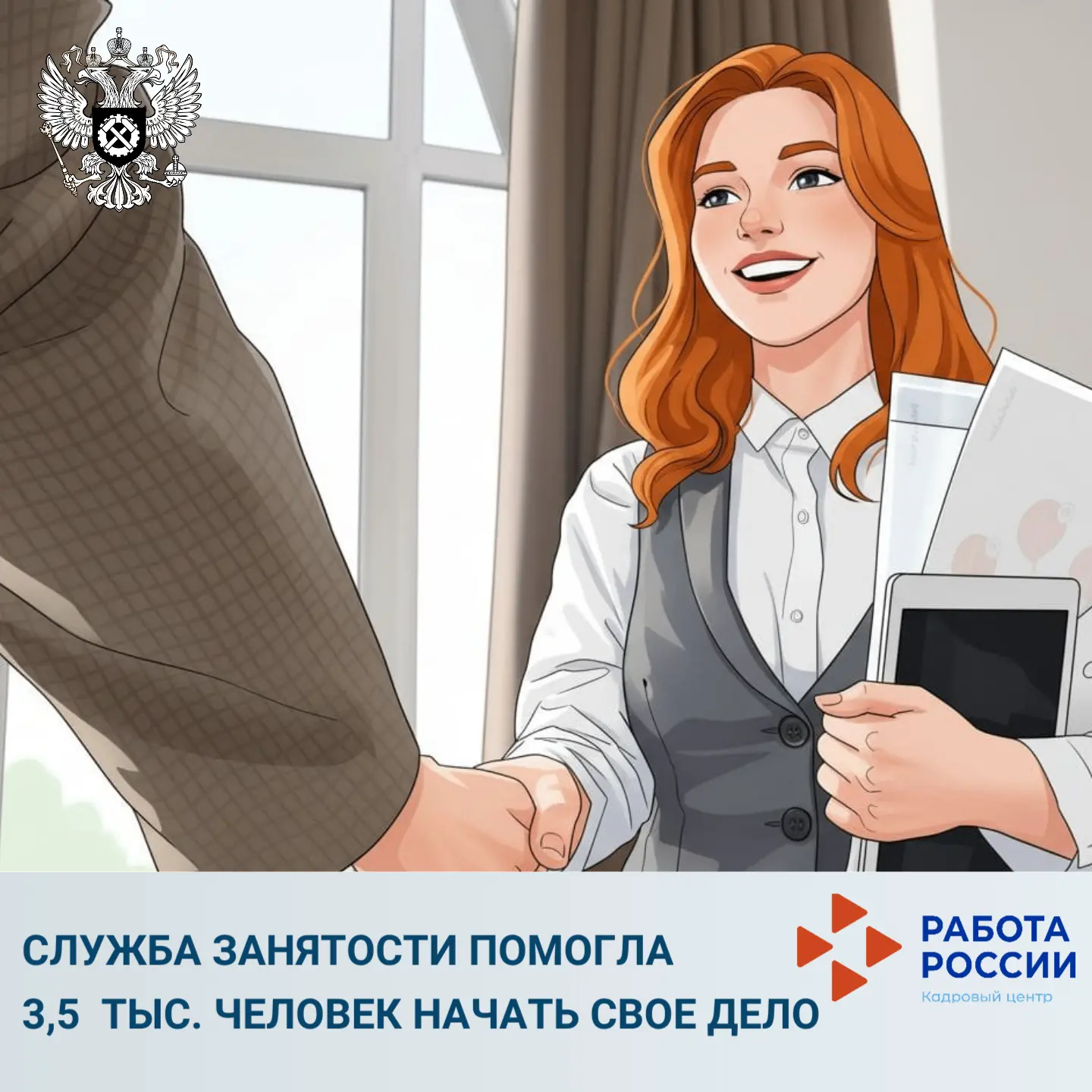 ⚡️ За первый квартал этого года: