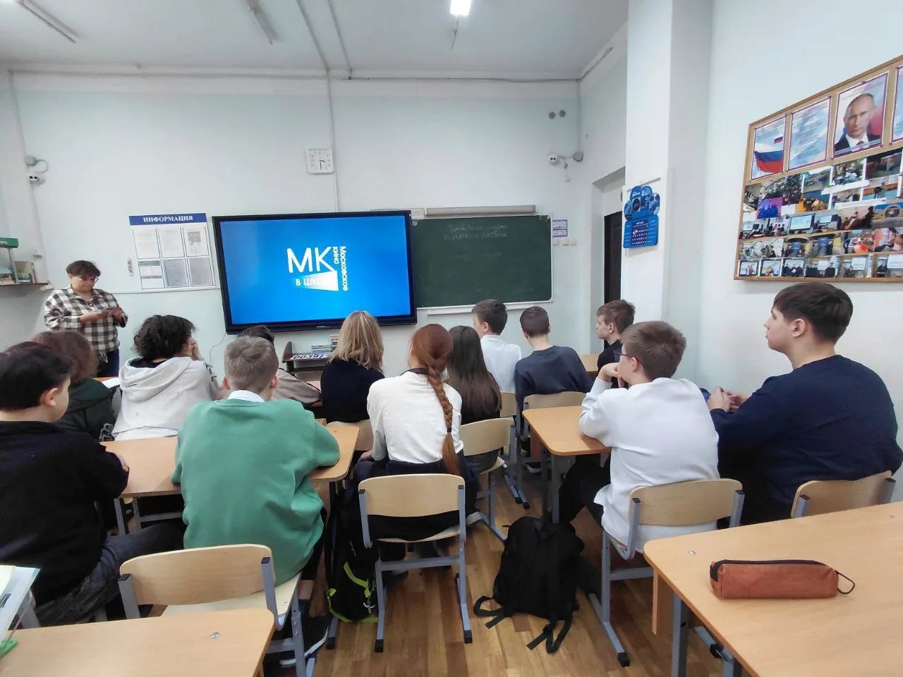 🎬 КиноТайм  📍 Ленинский проспект, 39А  🤩 Ученики 7 «Д» класса приняли участие в пятой игре проекта «