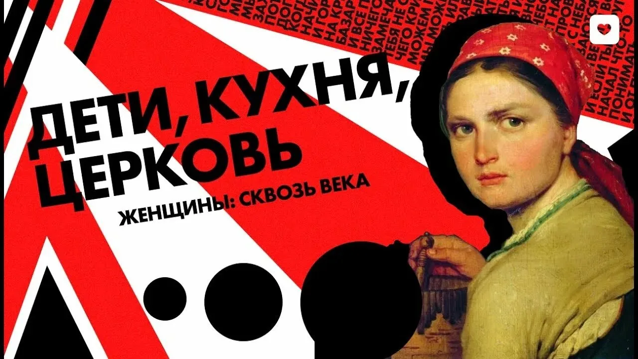 Законопроект о штрафах за оскорбление чувств женщин внесли в Госдуму: за призывы «сидет...