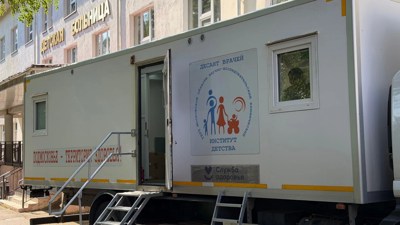 👨‍👩‍👧‍👦 В Раменском округе проведут приём специалисты НИКИ детства