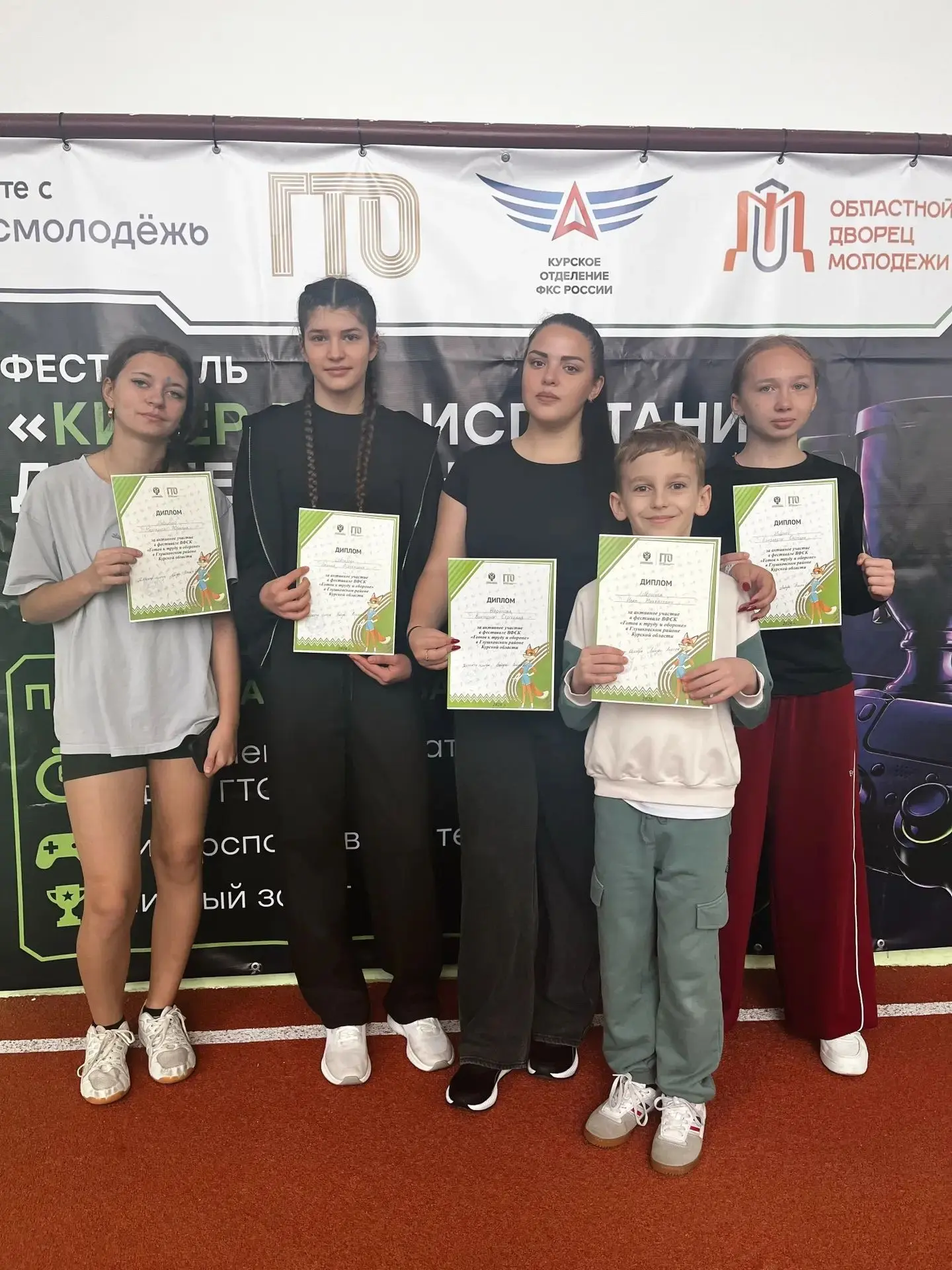 Активное участие в фестивале ВФСК "Готов к труду и обороне" Глушковского района Курской...