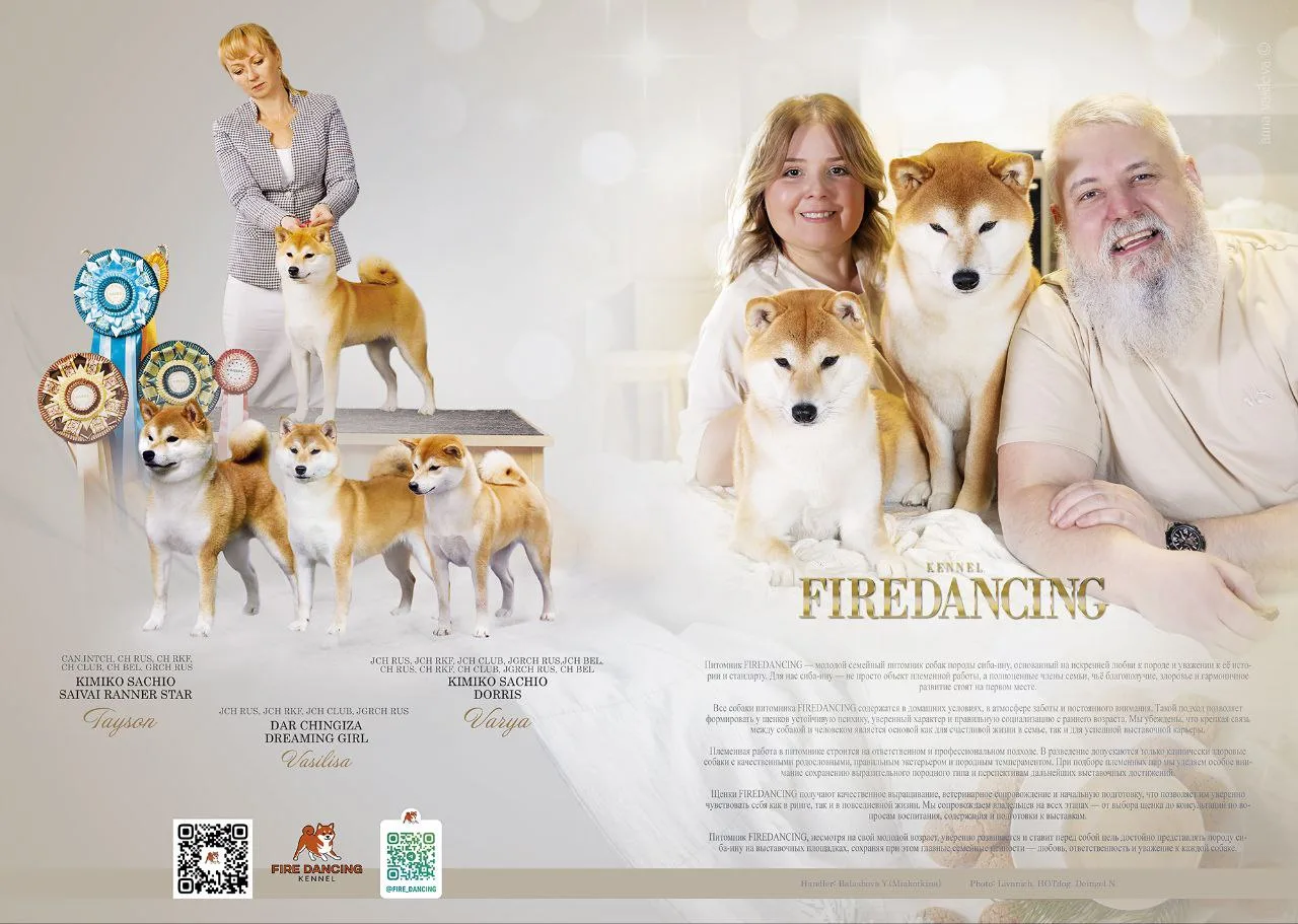 🐾 Наш замечательный мальчик забронирован! 🐾
