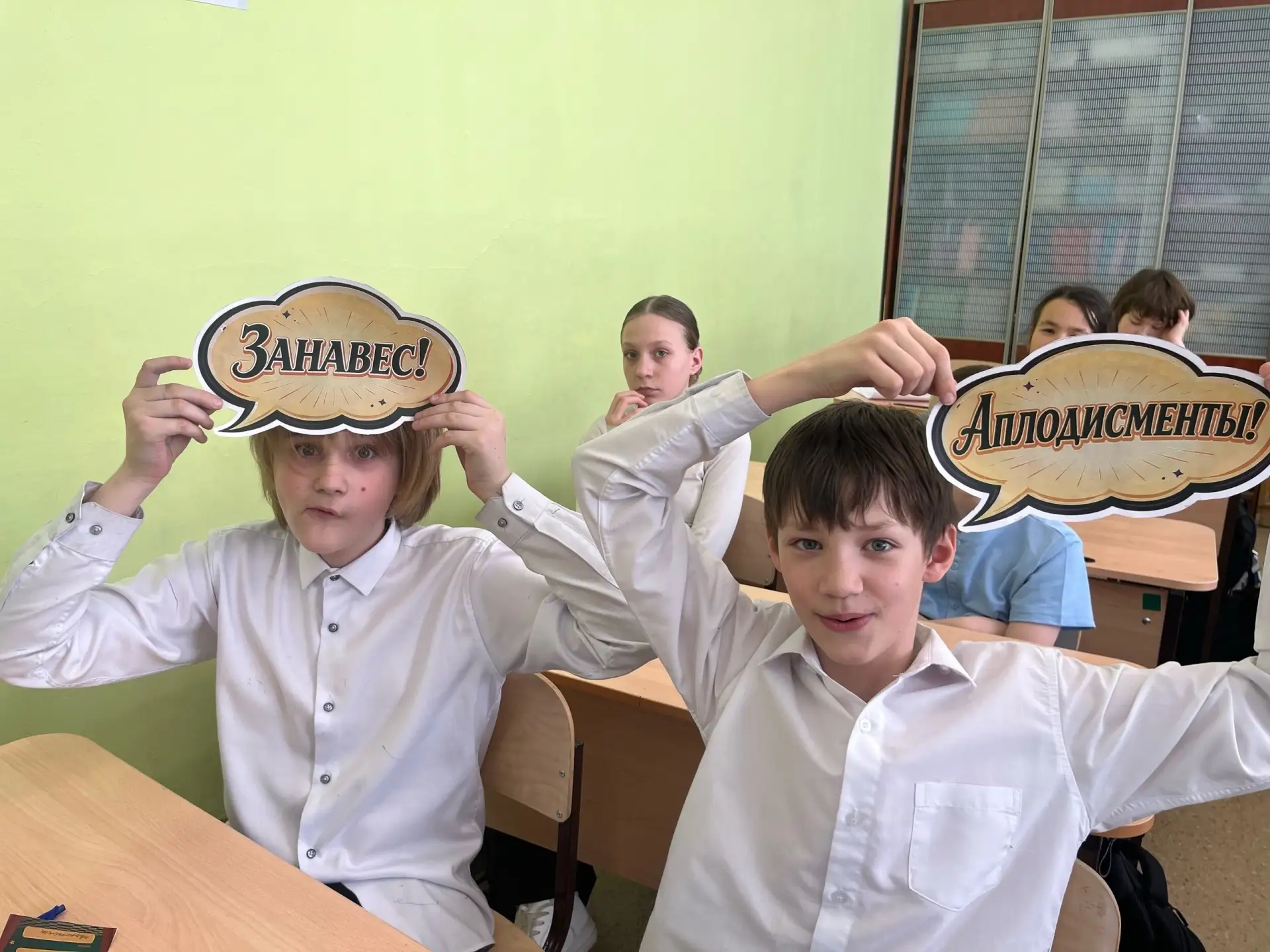 🎭 ДОБРО ПОЖАЛОВАТЬ В ТЕАТР!  Активисты Движения Первых провели экранную игру для 5-х классов!  «Теат