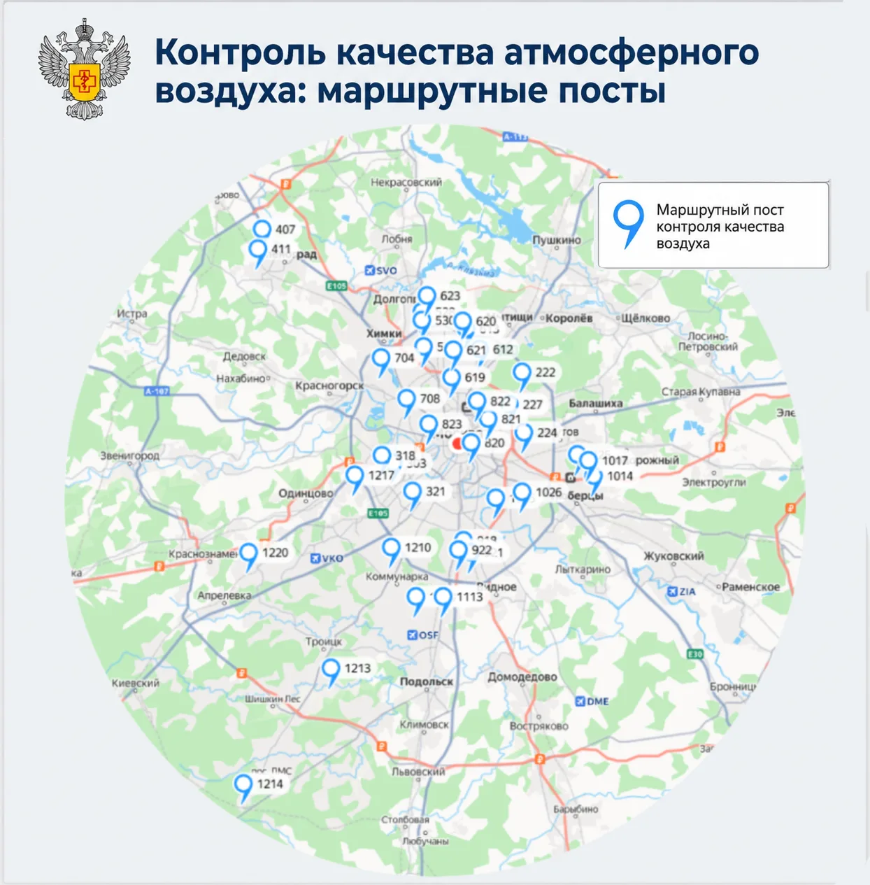 Состояние атмосферного воздуха с 10 по 16 августа 2026 года и его потенциальное влияние...