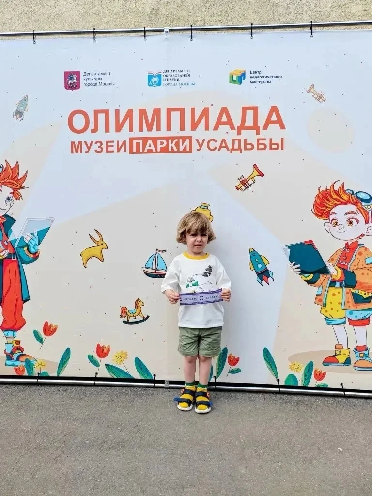 🏛️ В поисках секретов города  🗺️ В выходные состоялась масштабная Финальная игра‑прогулка от Олимпиа