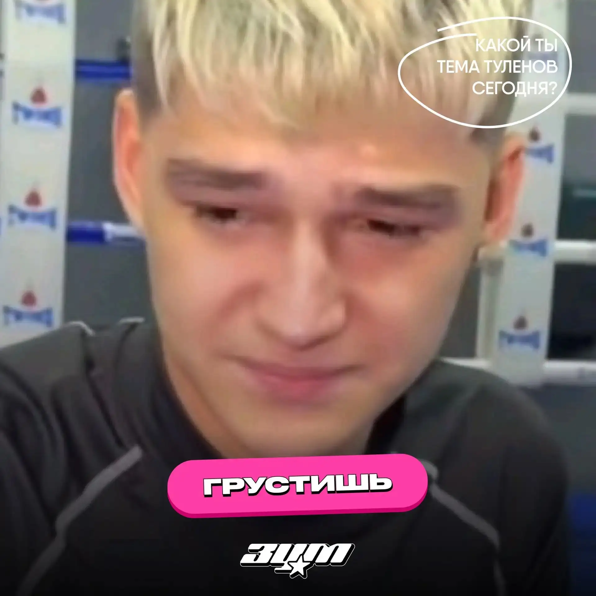 Изображение 5 к публикации «Адреналин Хаус»