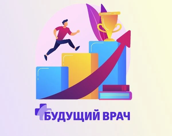 У школьников России растет интерес к медицине. Такой вывод позволяют сделать цифры Всероссийской оли