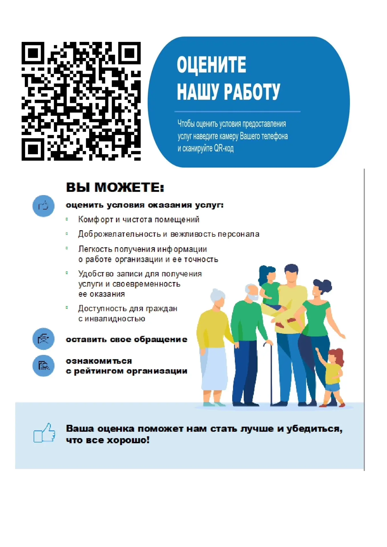 Уважаемые подписчики и гости нашего сайта! Огромная просьба оценить работу нашего детск...