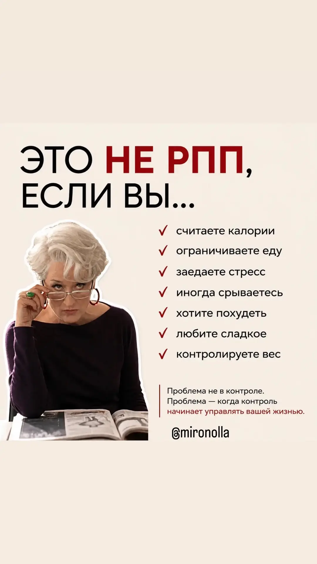 Популярная психология создает слишком много подмен понятий, в итоге люди начинают еще больше терять 
