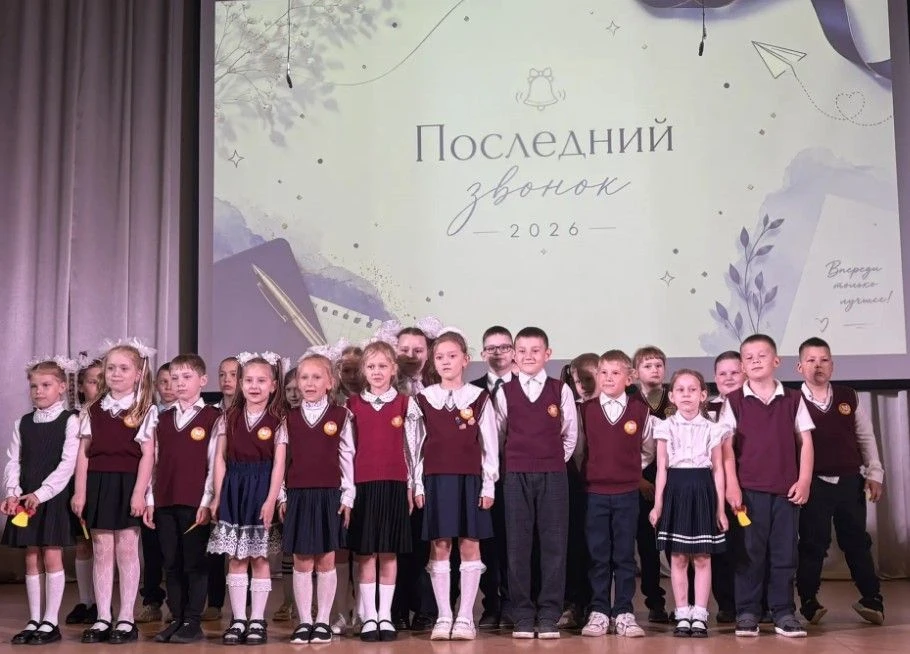 🎉✨ Последний звонок — начало нового пути! ✨🎉