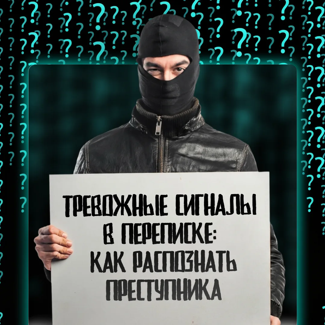 Новый интернет-друг понимает тебя с полуслова, разделяет твои интересы и предлагает реш...