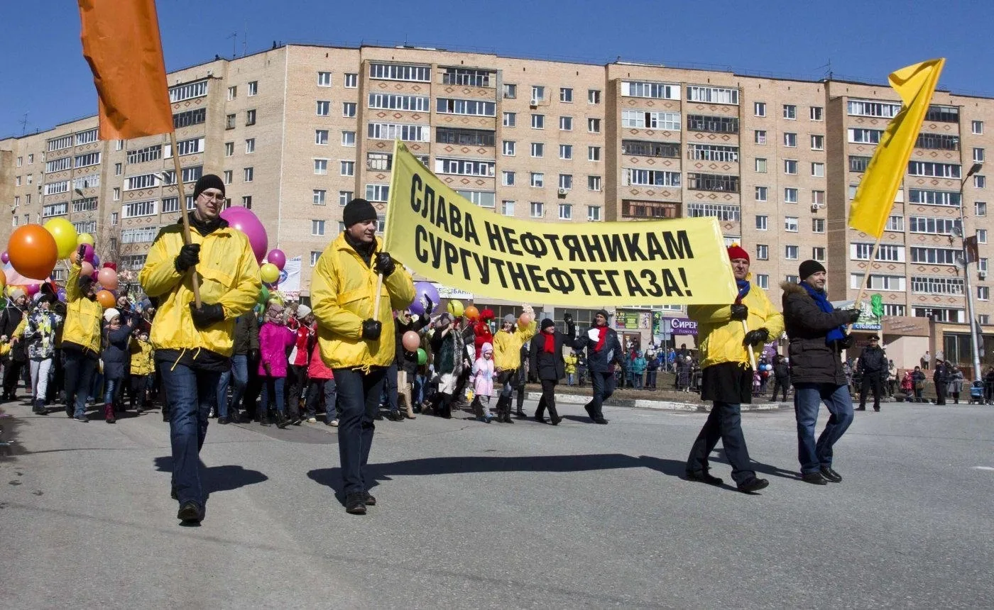 Мир, труд, май! С праздником, друзья! 🎉