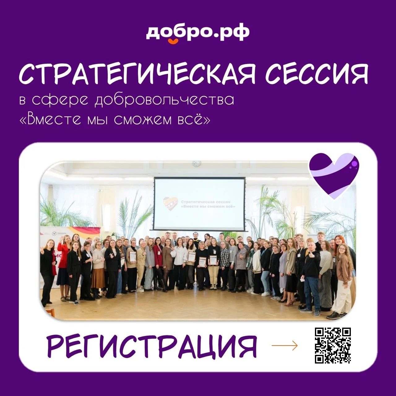 Министерство молодежной политики Кировской области совместно с КОГАУ «Областной дворец ...